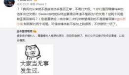 吃瓜爆料怎么挣钱的啊