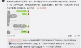 全网网红吃瓜爆料事件,网红吃瓜爆料事件，揭秘娱乐圈幕后真相