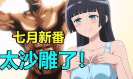 露骨动漫,揭秘成人动画的隐秘世界