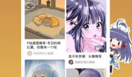 动漫之家官网,探索二次元世界的门户